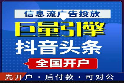 SEM代运营实战经验：如何精准投放广告