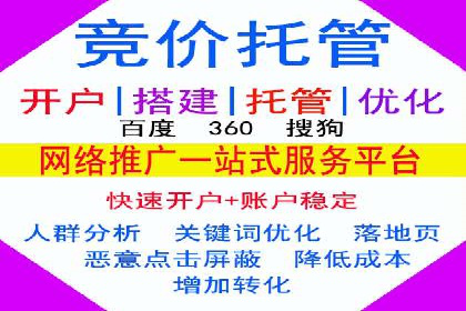 某sem公司广告投放的三大技巧