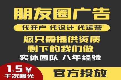 竞价代运营案例解析：中小企业如何快速崛起